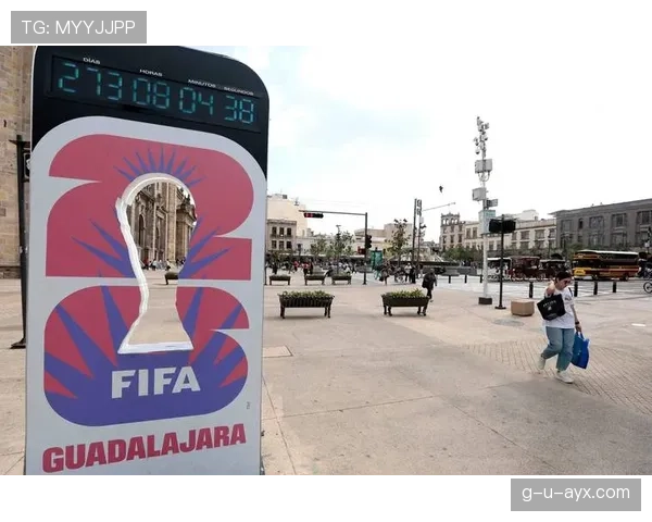 时区变化或成2026年世界杯观赛新考验：赛事时间安排引发关注