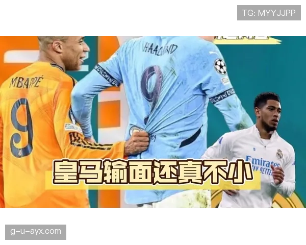 皇马后防伤病情况持续，阵容稳定性面临考验