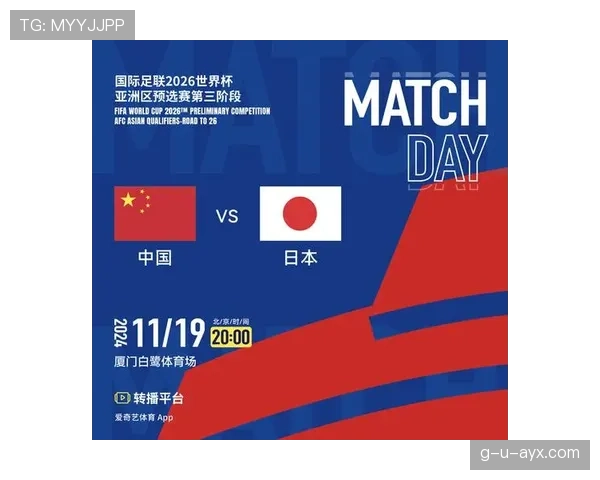 2026世界杯电子判罚系统失灵如何处理