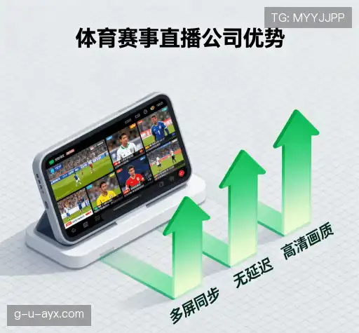 我们比别人更强的点